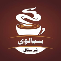 Sialvi Tea Stall